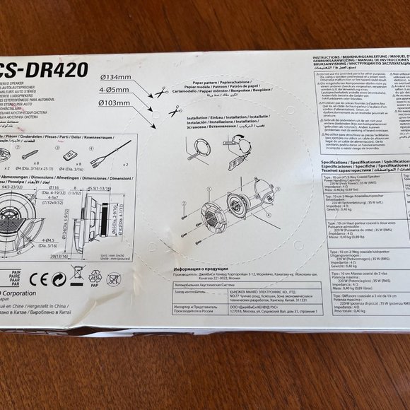 New in box JVC 4" door speakers - Picture 2 of 4